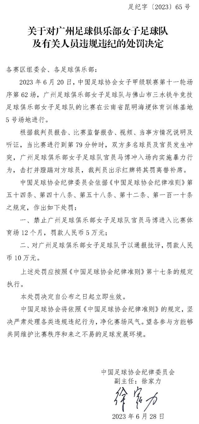 我已经和许多俱乐部都进行了交流，但并没有试图通过谈判来达成什么协议。